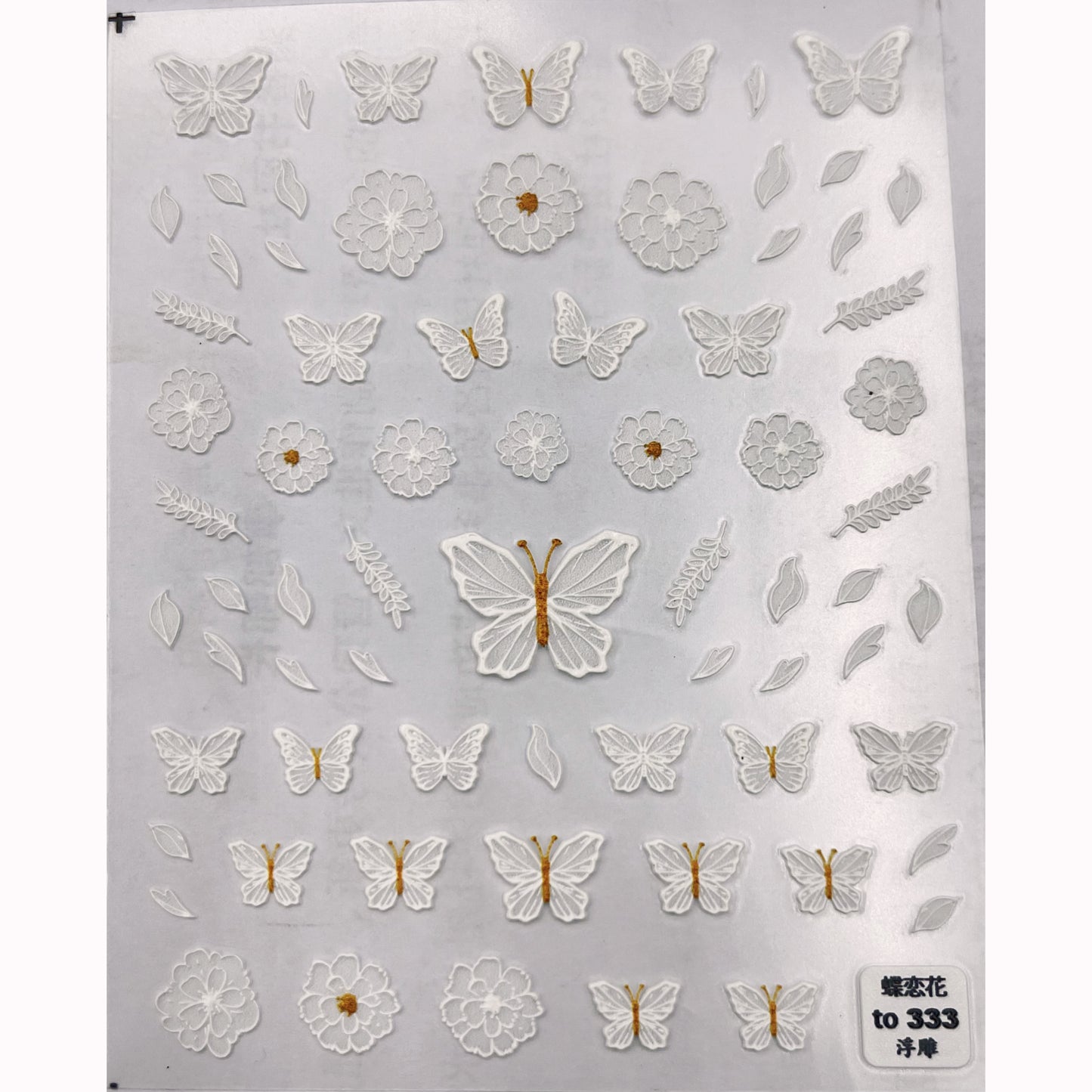 Butterfly Series Nail Sticker Decoration