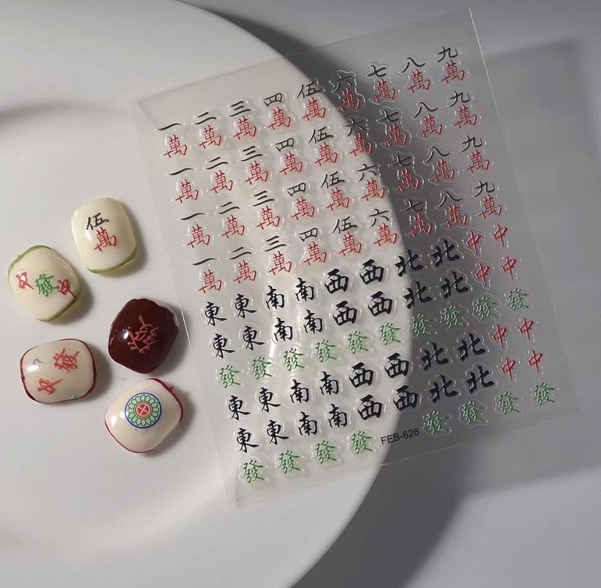 FEB Mahjong Nail Stickers