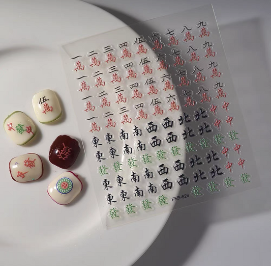 FEB Mahjong Nail Stickers