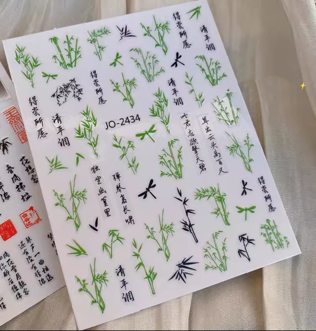 Ink Style Nail Sticker